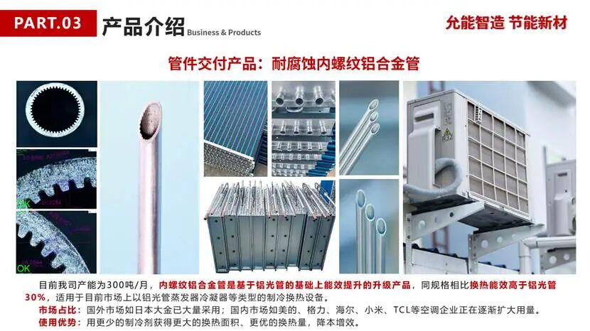 向全国性舞台迈出关键一步