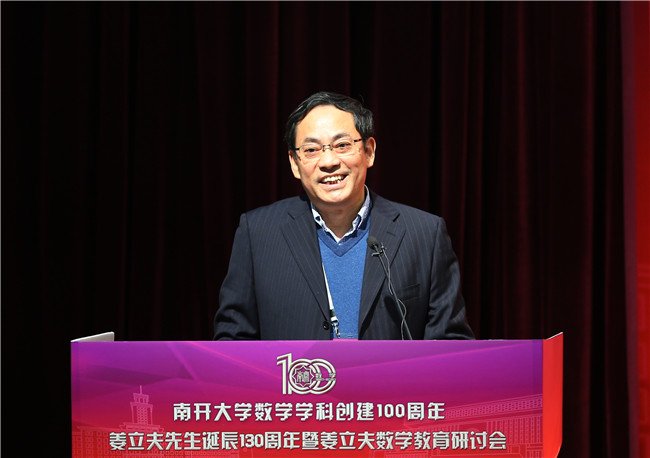 校友及数学科学Huatihui官方网