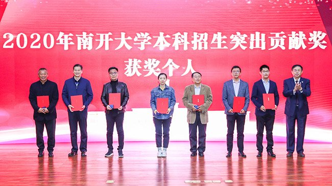 砥砺教师育人初心