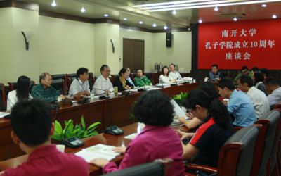 以天下为己任担当社会责任