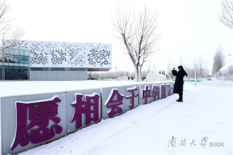 南开新闻网 更新时间
