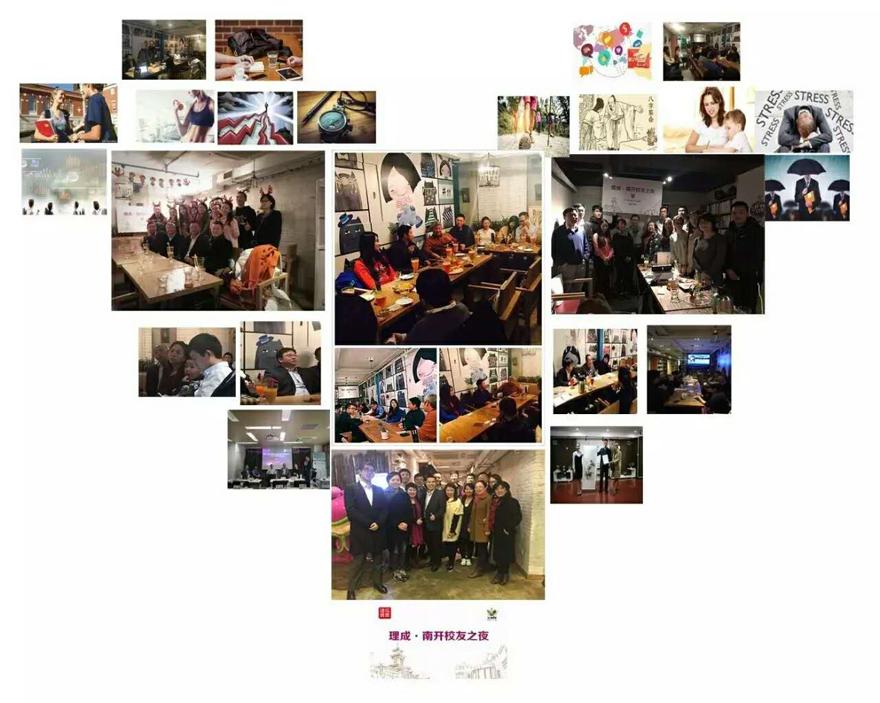 微信图片_20110101001227.jpg 事实上为了每周四这一期一会的约定