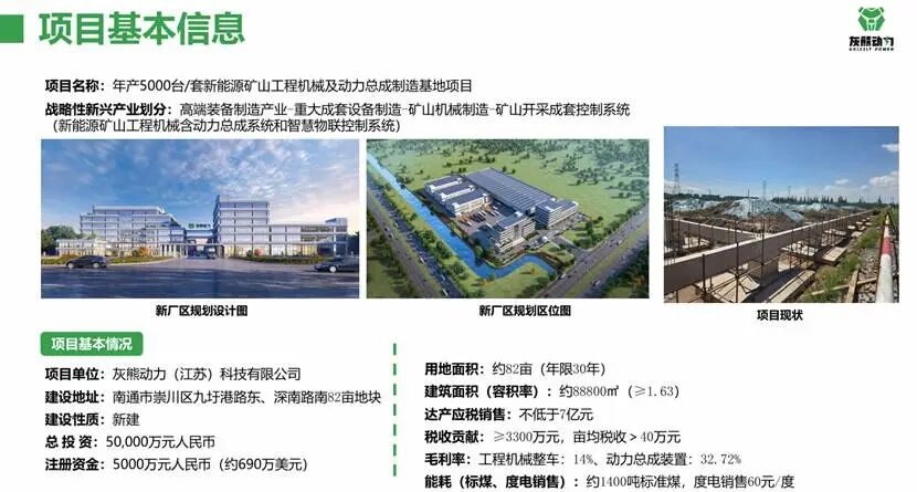 江苏允能新材料科技有限Huatihu