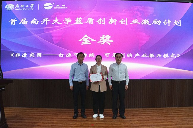 Huatihui新手怎么玩首届蓝盾基