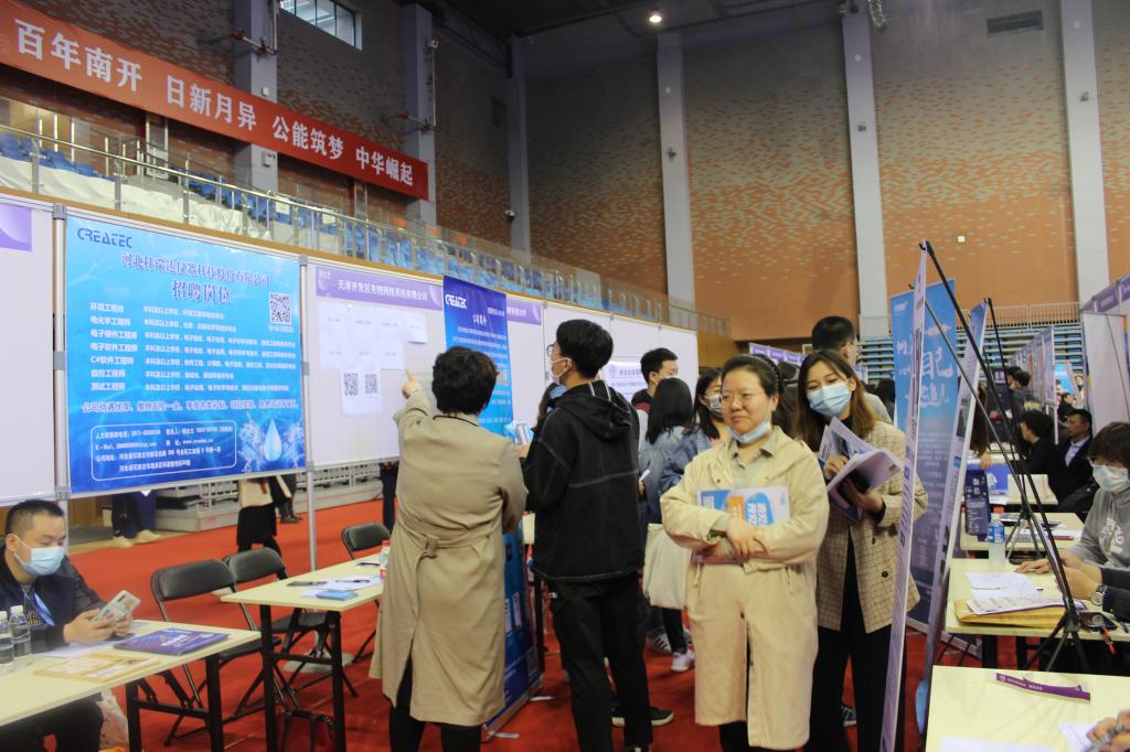 校友入校申请说明[2024-01-1
