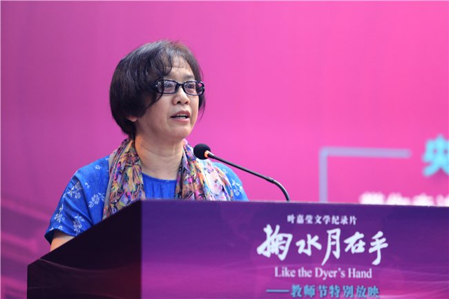 96岁高龄的中华古典诗词大家叶嘉莹先