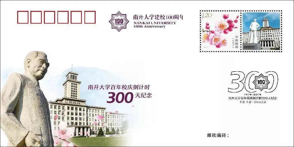 勇做“公能日新”精神的警营践行人