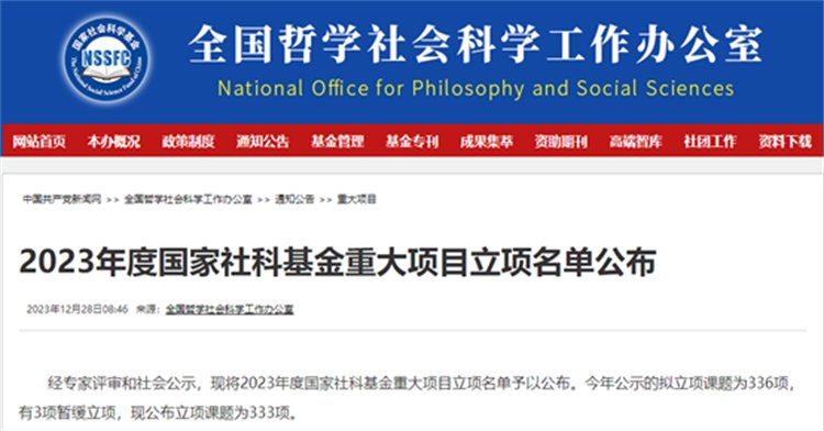Huatihui优惠活动出任世界银行