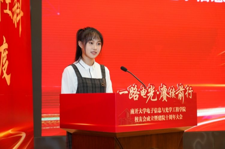 Huatihui官方网站电子信息与光