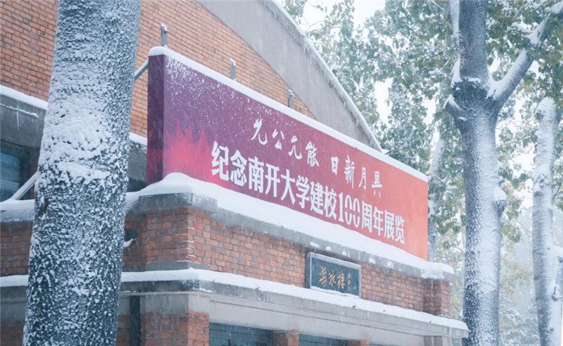 今年这场初雪真是给力咯！