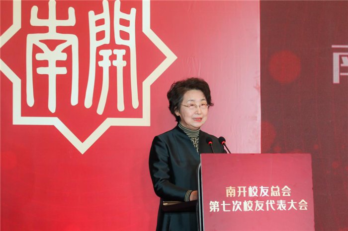 共谱南开新辉煌