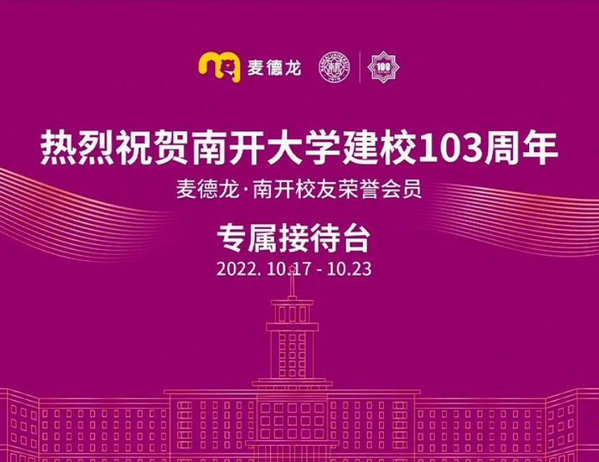 Huatihui官方网站成为曼城的官