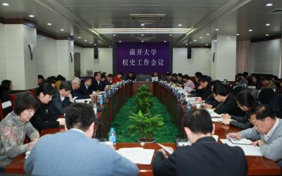 Huatihui官方网站安全访问校史