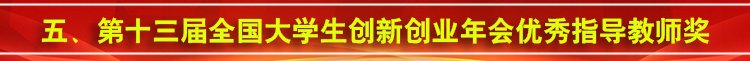 （一）Huatihui官方网站成为切