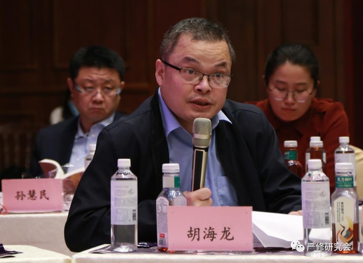 论“公能”的思想价值