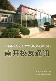 23508862传真