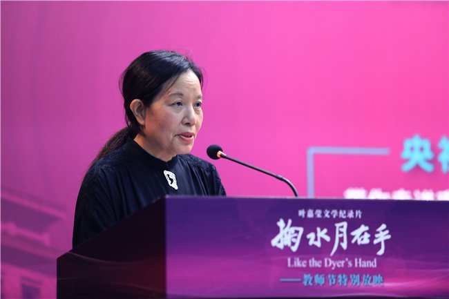 出席了一场特殊的活动