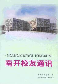 +86-22-23501887
