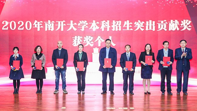 感受良师榜样力量