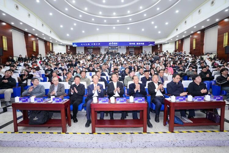 以“大数学融合发展”为主题的第二期“