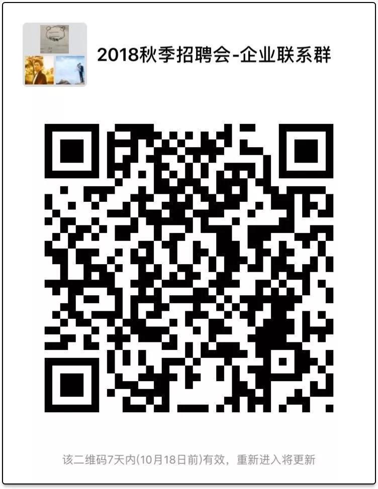 微信图片_20181012100904.jpg 首先衷心感谢您对母校Huatihui