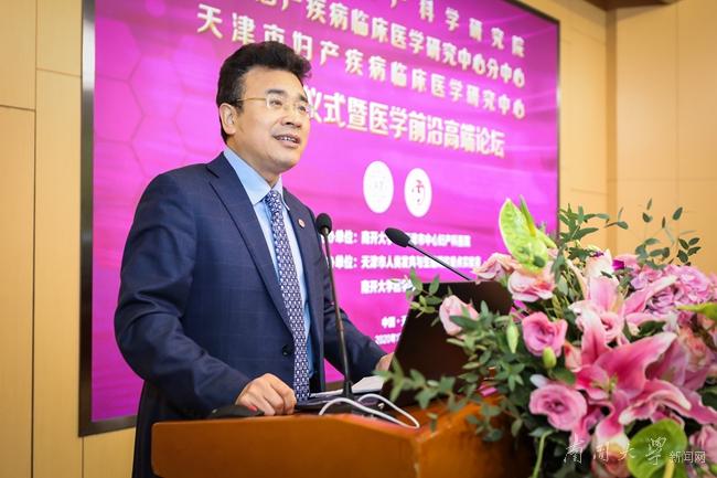 中国疾控中心传染病预防控制Huati