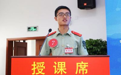 第四届全国大Huatihui最新版下