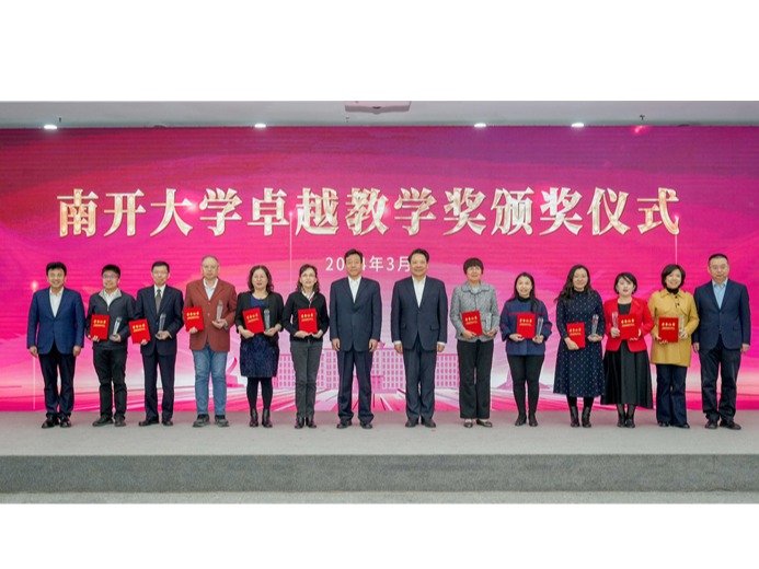 《自然•方法》发表南开人工智能领域新