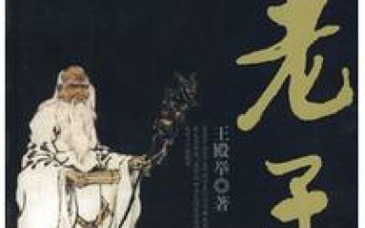 【组图】南开师生纪念陈省身先生逝世1