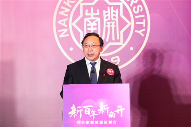 感恩社会捐赠