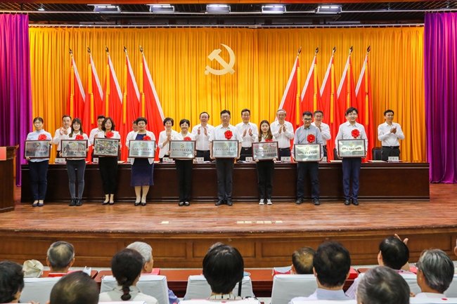 校长助理张伯伟出席会议