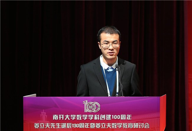 数学Huatihui官方网站官方渠道