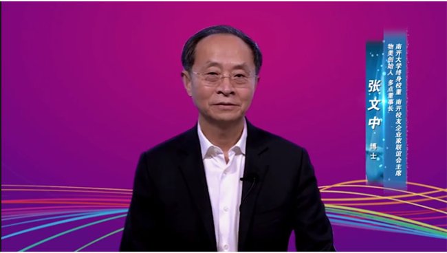 包括五位中国科Huatihui官方网