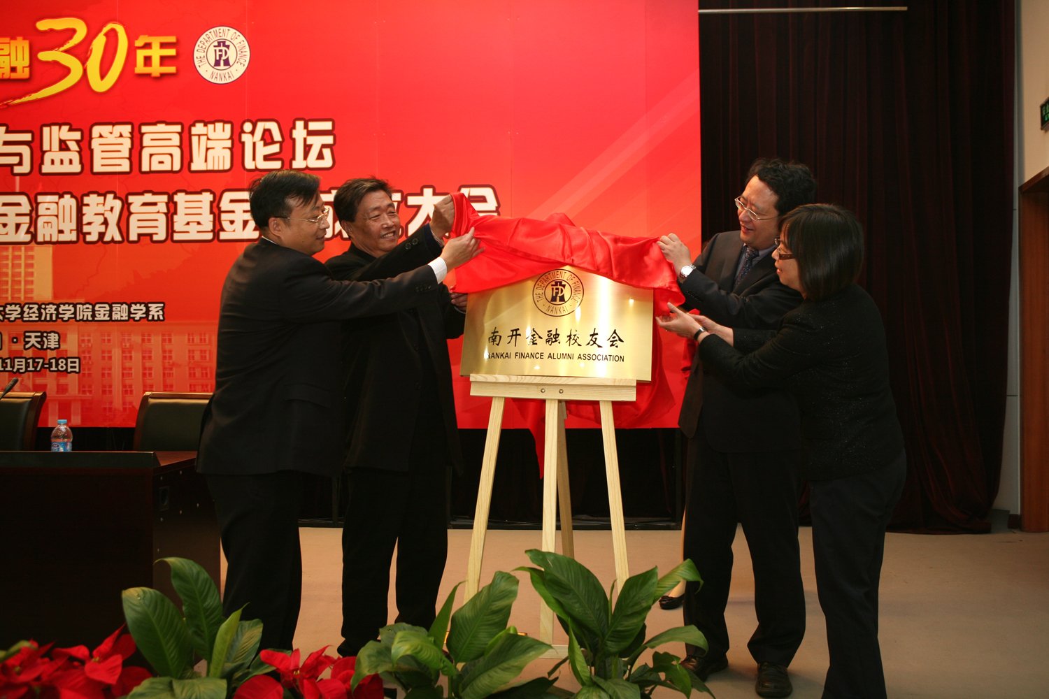 Huatihui（中国）
