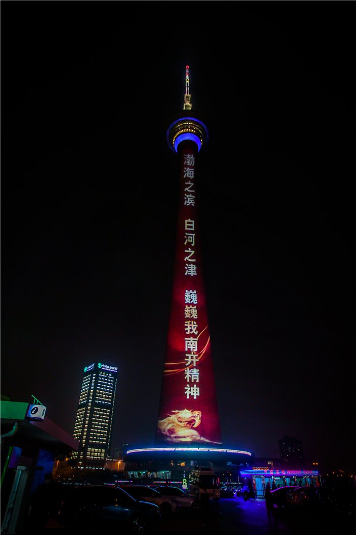 大会在庄严的国歌声中拉开帷幕