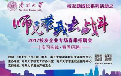 南开Huatihui正规渠道