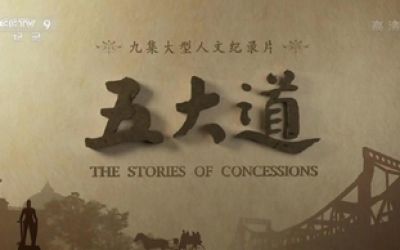 热烈祝贺马建堂校友当选中央委员
