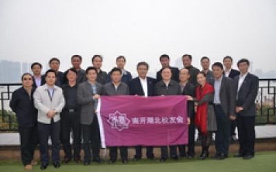 南开学子研发手机应用 校园美食