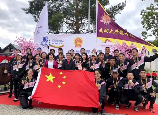 南开学子喜获首届全国大Huatihu