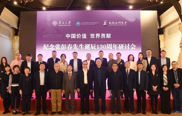 南开价格指数