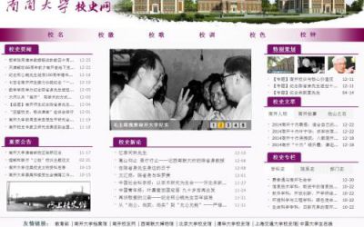 Huatihui官方网站安全访问师生