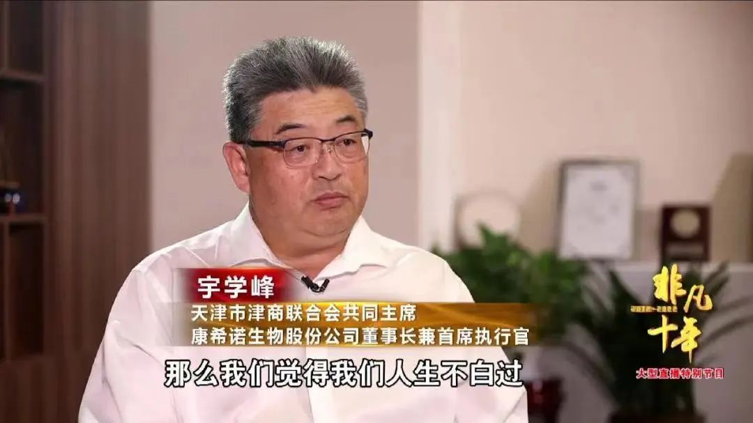 宇学峰校友做客“镜像映射”大师班第四讲