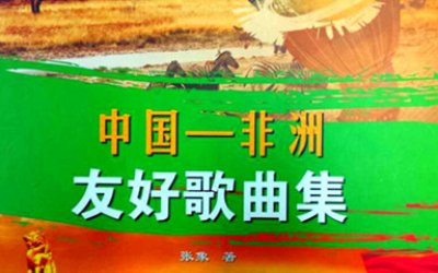 林国强院士受聘杨石先讲座教授