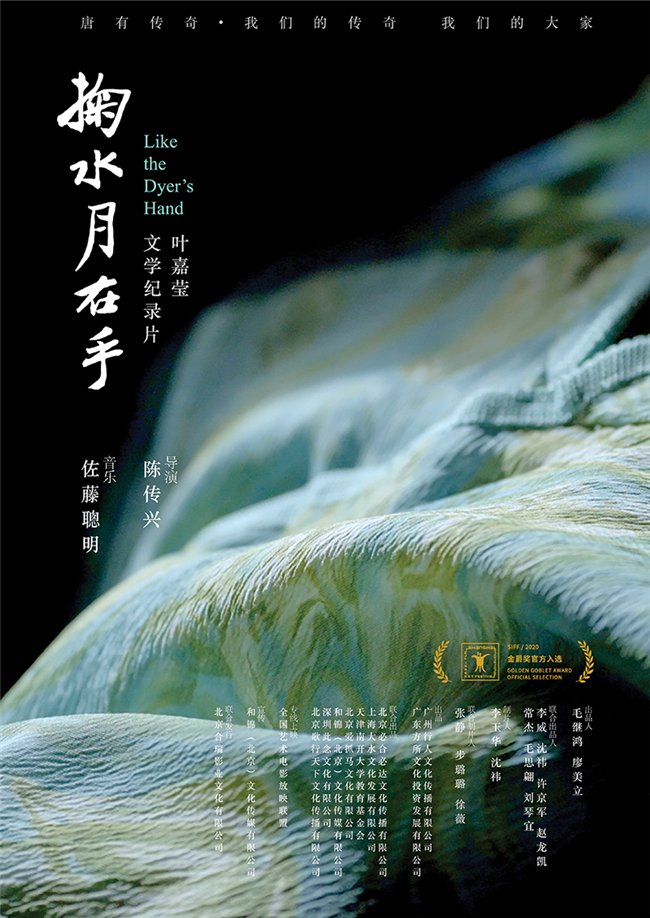 为师生带来了一堂精彩的“开学第一课”