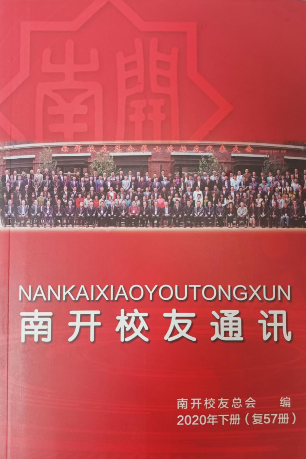 23508862传真
