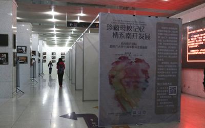 中央电视台