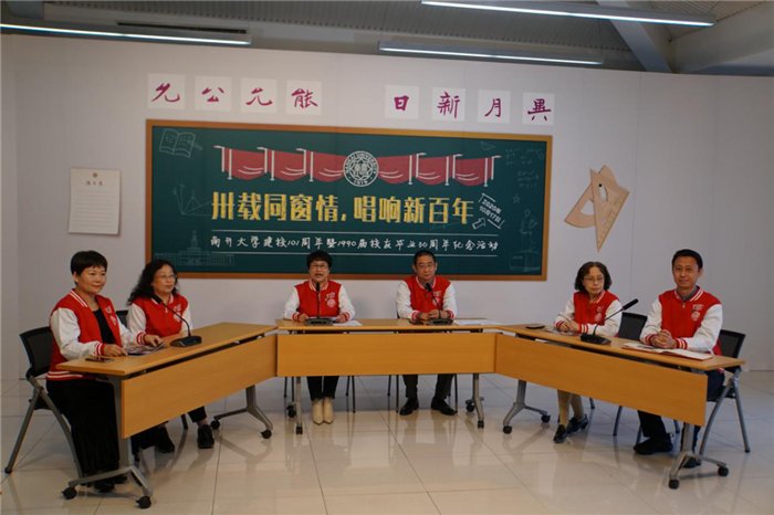常务副校长许京军参加直播间活动