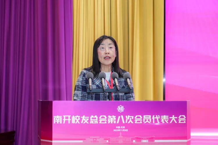 学科校友组织代表
