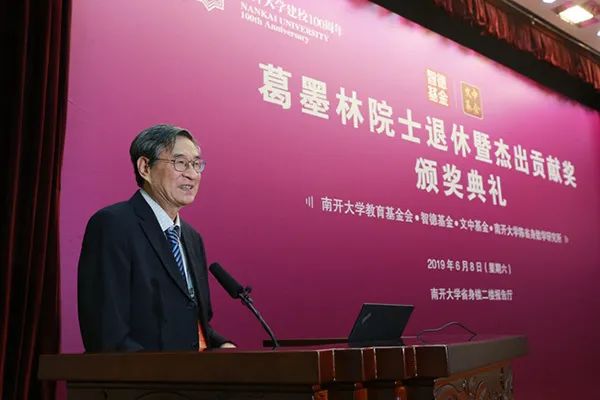 【校友文苑】聚是一团火 散是满天星