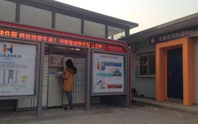 大型资料集《中国近代铁路史资料选辑》